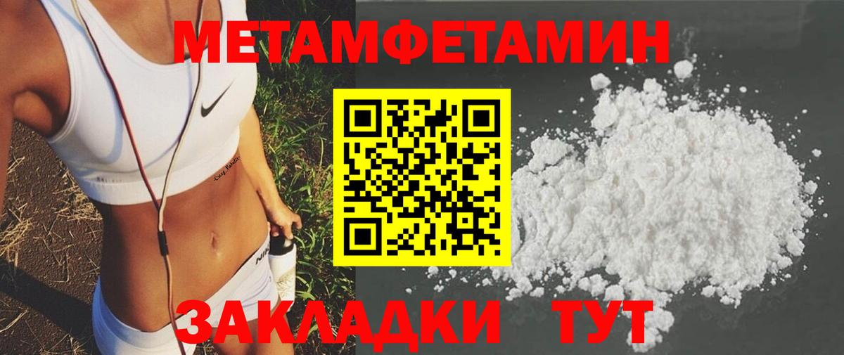 АМФ Розовый  Амфетамин  Нефтеюганск  Вход с VPN 