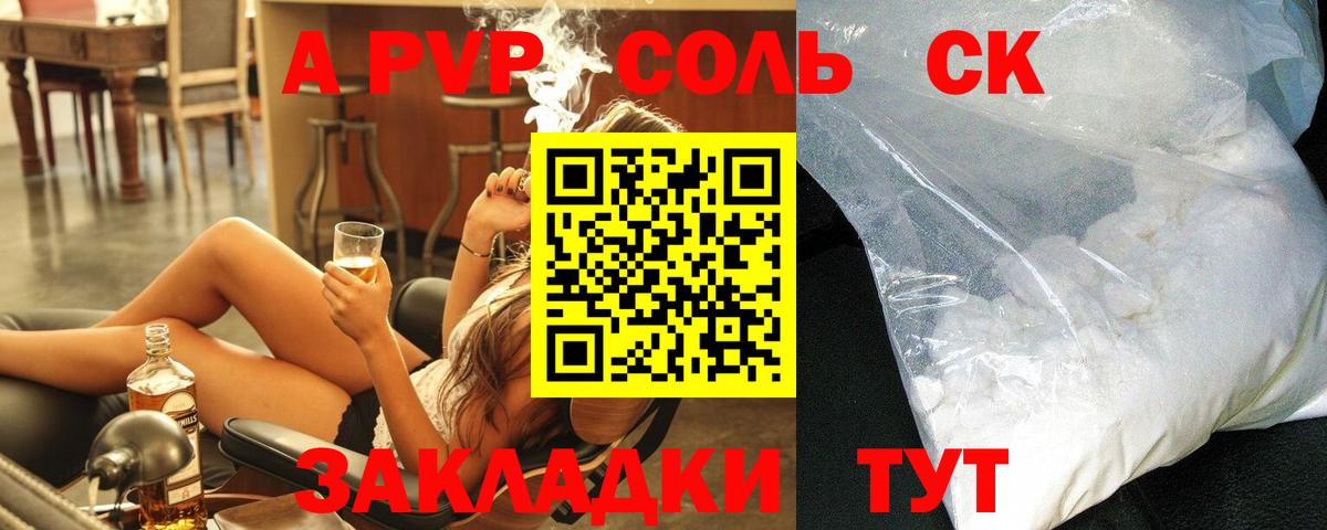 где купить наркоту  Вход с VPN  Нефтеюганск  Alpha-PVP крисы CK 