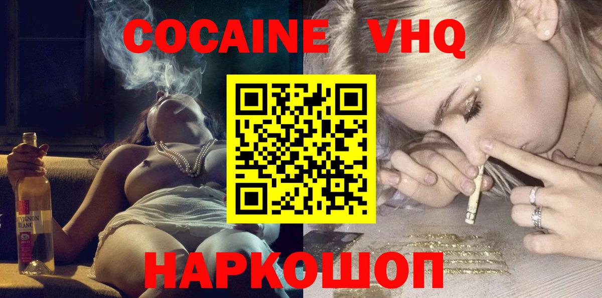 A PVP СОЛЬ   ГАШИШ  Цена  Мефедрон кристаллы  Вход с VPN  ГАШИШ  Бошки Шишки  Нефтеюганск  Cocaine 