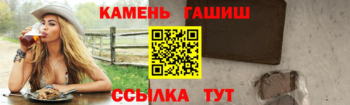 Гашиш Изолятор Нефтеюганск