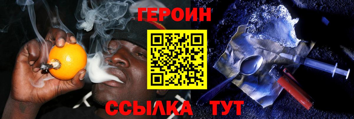 Нефтеюганск  Героин VHQ  Вход с VPN 