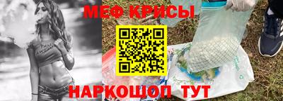 мефедрон VHQ Гусь-Хрустальный