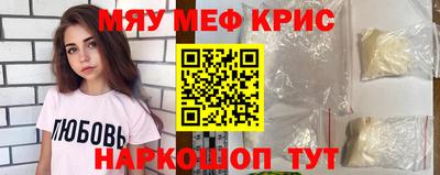 винт Гусиноозёрск