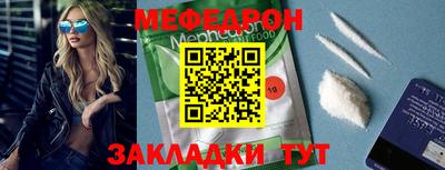 мефедрон VHQ Гусь-Хрустальный