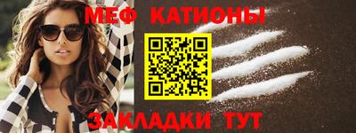 винт Гусиноозёрск