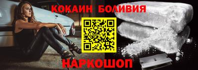 кокаин премиум Гусев