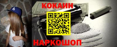 винт Гусиноозёрск