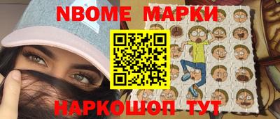 винт Гусиноозёрск
