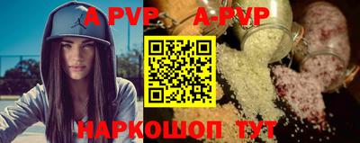 винт Гусиноозёрск