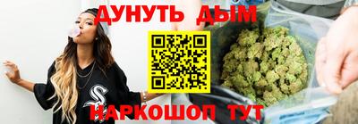 винт Гусиноозёрск