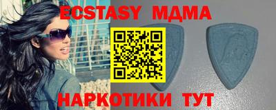 кокаин премиум Гусев
