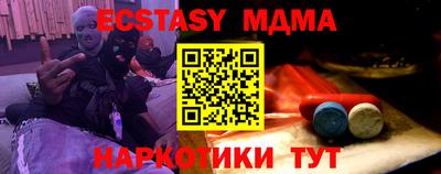 мефедрон VHQ Гусь-Хрустальный