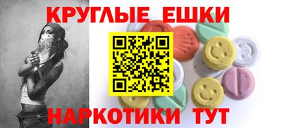 винт Гусиноозёрск