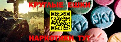 винт Гусиноозёрск