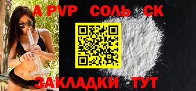 мефедрон VHQ Гусь-Хрустальный