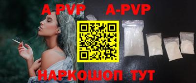 кокаин премиум Гусев