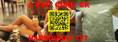 мефедрон VHQ Гусь-Хрустальный