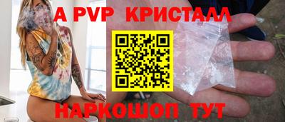винт Гусиноозёрск