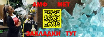 винт Гусиноозёрск