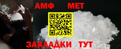 винт Гусиноозёрск