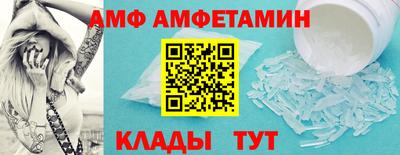 мефедрон VHQ Гусь-Хрустальный
