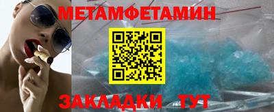 винт Гусиноозёрск
