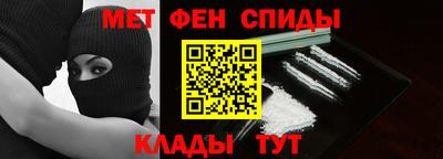 мефедрон VHQ Гусь-Хрустальный