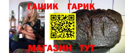 винт Гусиноозёрск