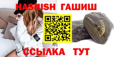 винт Гусиноозёрск