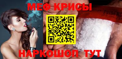 винт Гусиноозёрск