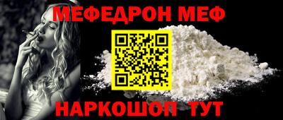 винт Гусиноозёрск