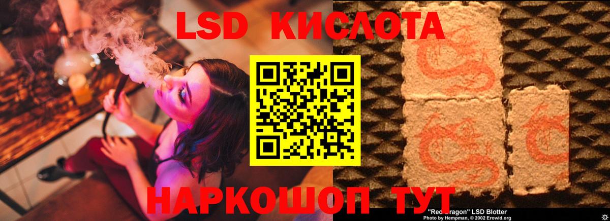 Нефтеюганск  LSD-25 экстази кислота  Вход с VPN 