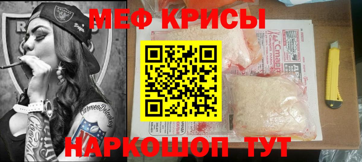 МЕФ Нефтеюганск