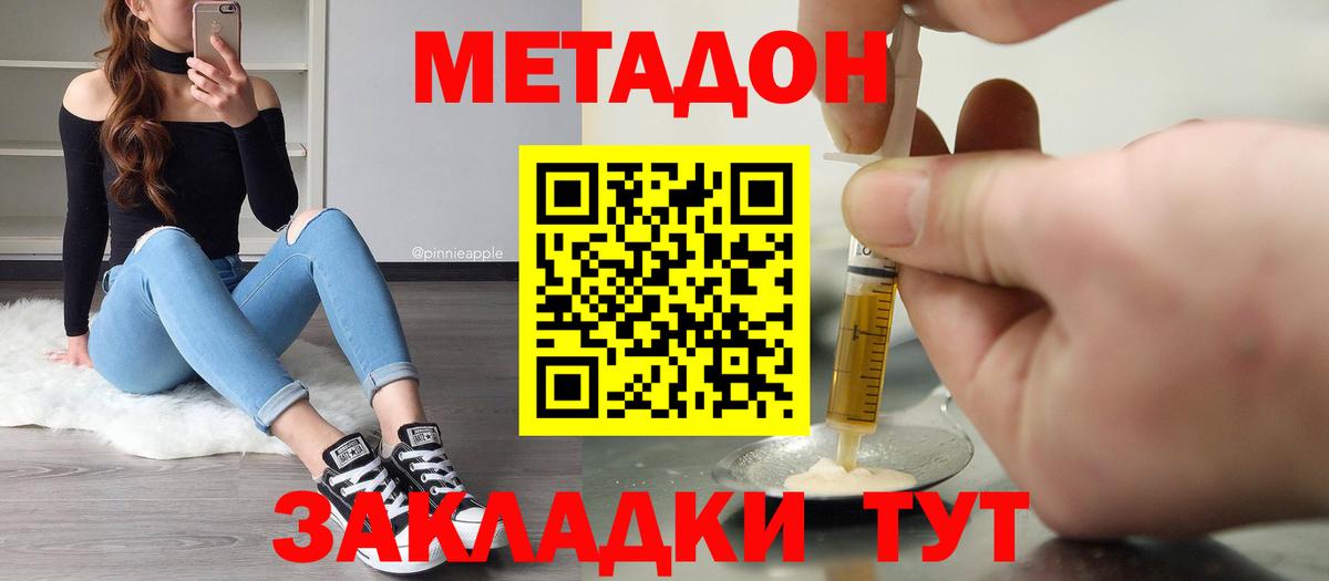 Амфетамин Нефтеюганск