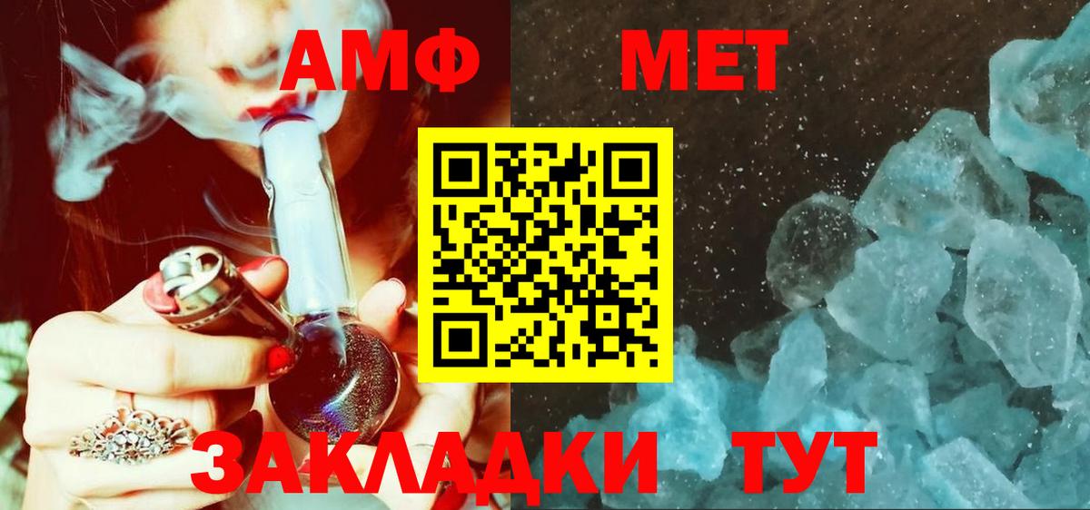 Нефтеюганск  Первитин  Вход с VPN  Метамфетамин Декстрометамфетамин 99.9% 