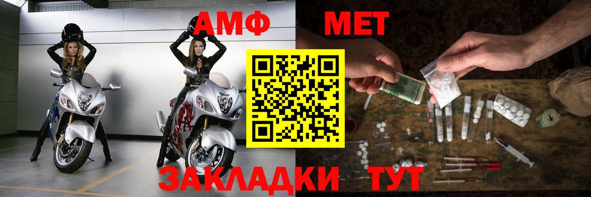 МЕТАМФЕТАМИН витя Нефтеюганск