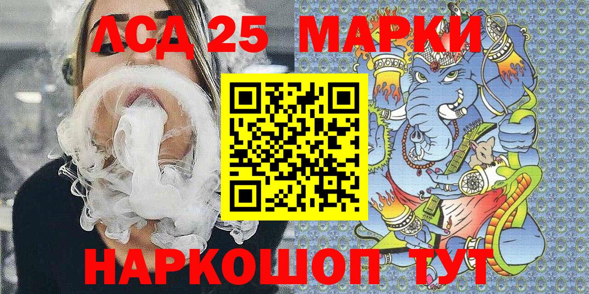 Наркотические марки 1500мкг  Вход с VPN  Нефтеюганск 