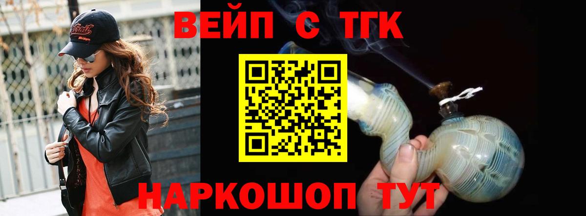 ТГК концентрат Нефтеюганск