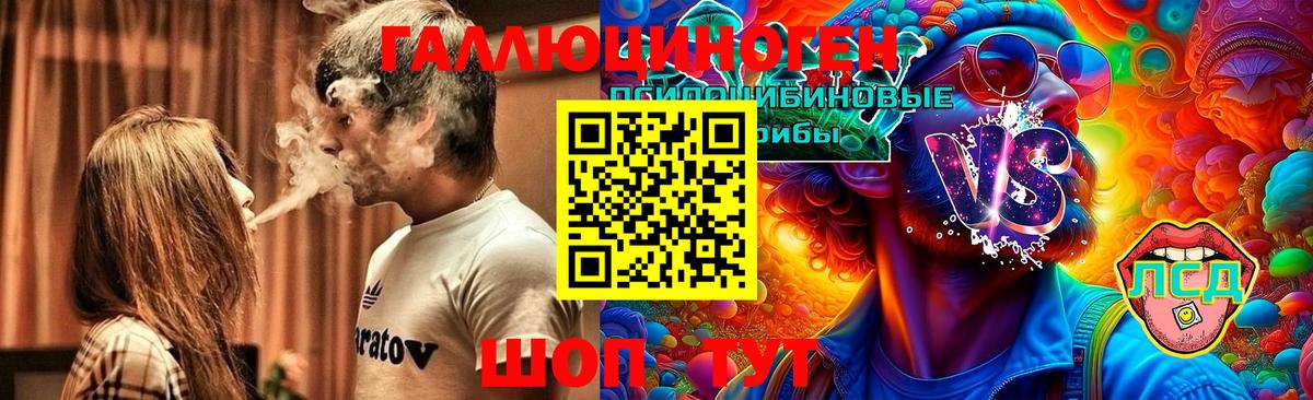 Галлюциногенные грибы Psilocybe  где можно купить   Нефтеюганск  Вход с VPN 